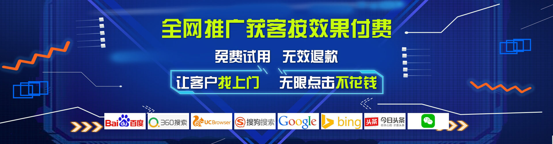 柘城百度推广价格