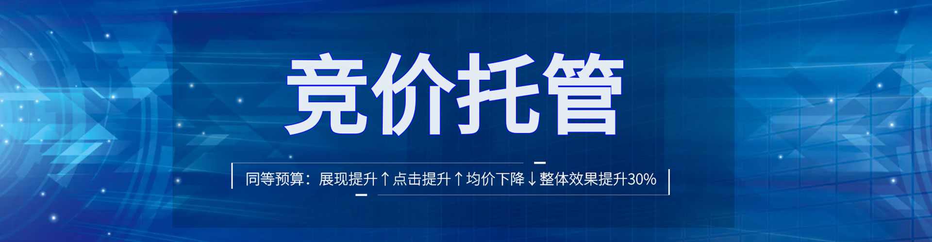 柘城推广开户